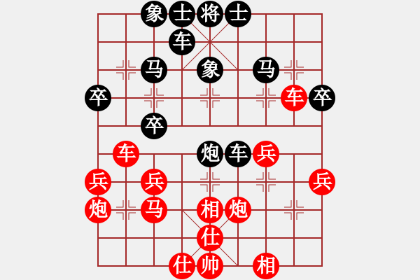 象棋棋譜圖片：太尉斗魚直播間山頂賽華山論劍先負浩軒爺 - 步數(shù)：30 