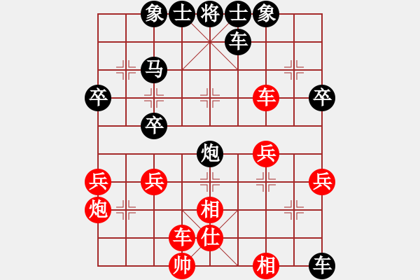 象棋棋譜圖片：太尉斗魚直播間山頂賽華山論劍先負浩軒爺 - 步數(shù)：50 