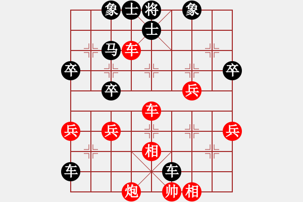 象棋棋譜圖片：太尉斗魚直播間山頂賽華山論劍先負浩軒爺 - 步數(shù)：66 