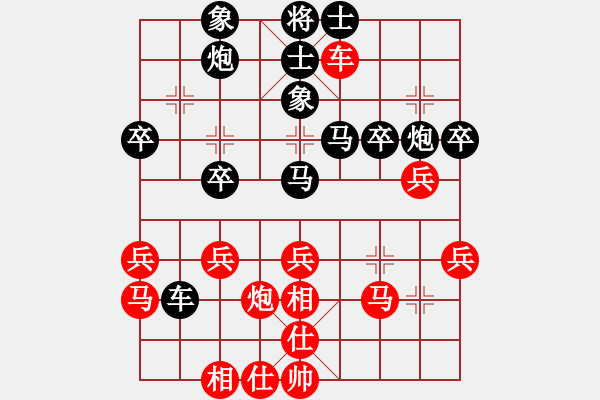 象棋棋譜圖片：骨頭(9星)-負(fù)-心向紅太陽(4星) - 步數(shù)：40 