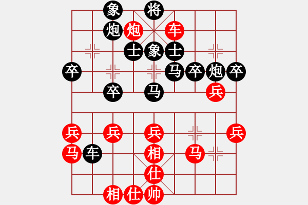 象棋棋譜圖片：骨頭(9星)-負(fù)-心向紅太陽(4星) - 步數(shù)：50 