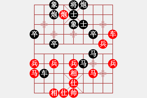 象棋棋譜圖片：骨頭(9星)-負(fù)-心向紅太陽(4星) - 步數(shù)：60 