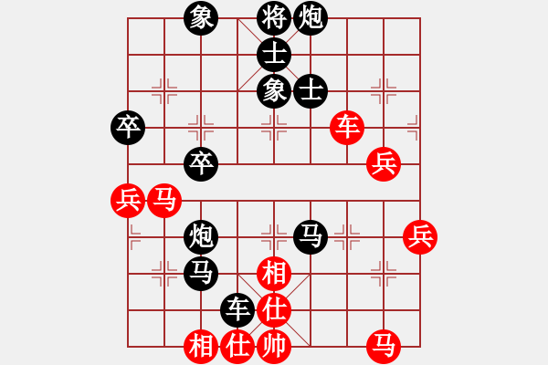 象棋棋譜圖片：骨頭(9星)-負(fù)-心向紅太陽(4星) - 步數(shù)：70 