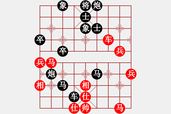 象棋棋譜圖片：骨頭(9星)-負(fù)-心向紅太陽(4星) - 步數(shù)：72 