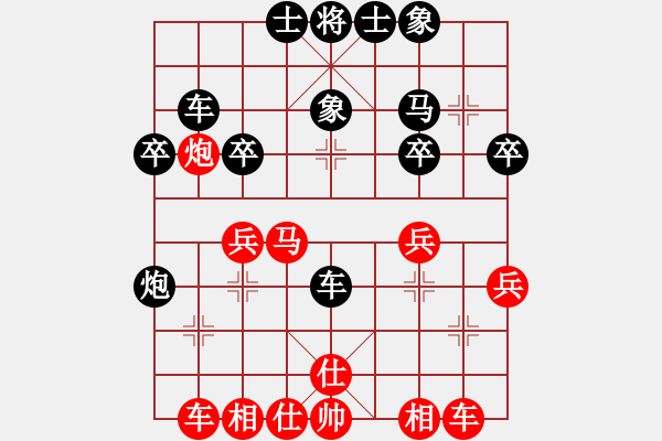 象棋棋譜圖片：太湖一(5f)-勝-碧波比賽八(4f) - 步數(shù)：30 