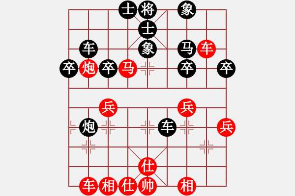 象棋棋譜圖片：太湖一(5f)-勝-碧波比賽八(4f) - 步數(shù)：36 