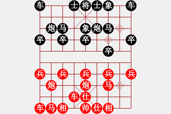 象棋棋譜圖片：余快[黑] - 紅旗飄飄[紅] - 步數(shù)：10 