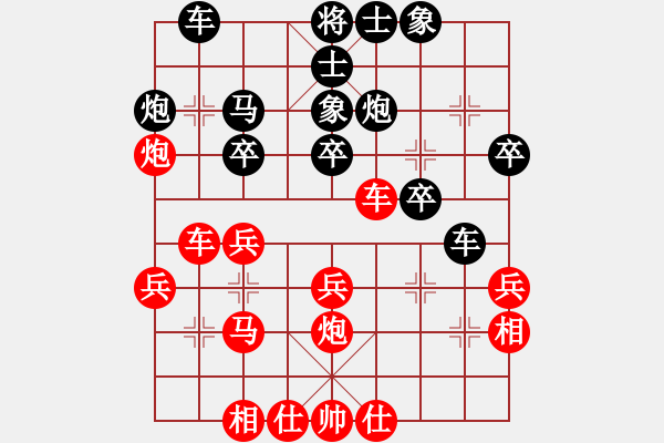 象棋棋譜圖片：余快[黑] - 紅旗飄飄[紅] - 步數(shù)：30 