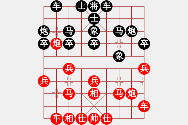 象棋棋譜圖片：神出鬼沒神(1段)-勝-ftyhbv(1段) - 步數(shù)：20 