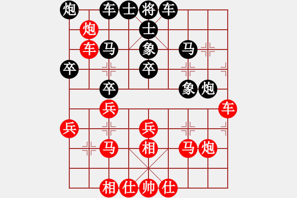 象棋棋譜圖片：神出鬼沒神(1段)-勝-ftyhbv(1段) - 步數(shù)：30 