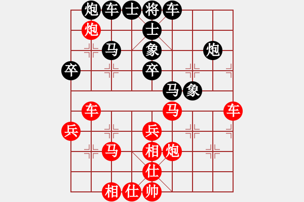 象棋棋譜圖片：神出鬼沒神(1段)-勝-ftyhbv(1段) - 步數(shù)：40 