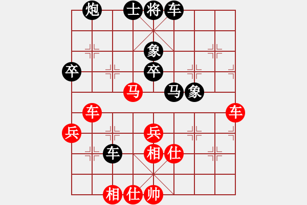 象棋棋譜圖片：神出鬼沒神(1段)-勝-ftyhbv(1段) - 步數(shù)：50 