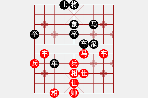 象棋棋譜圖片：神出鬼沒神(1段)-勝-ftyhbv(1段) - 步數(shù)：60 