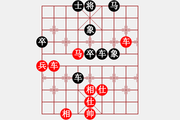 象棋棋譜圖片：神出鬼沒神(1段)-勝-ftyhbv(1段) - 步數(shù)：70 