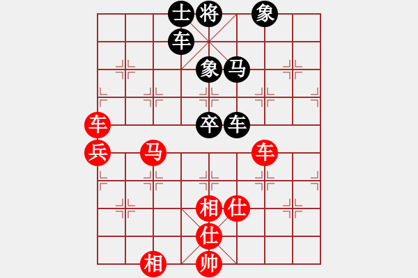 象棋棋譜圖片：神出鬼沒神(1段)-勝-ftyhbv(1段) - 步數(shù)：87 