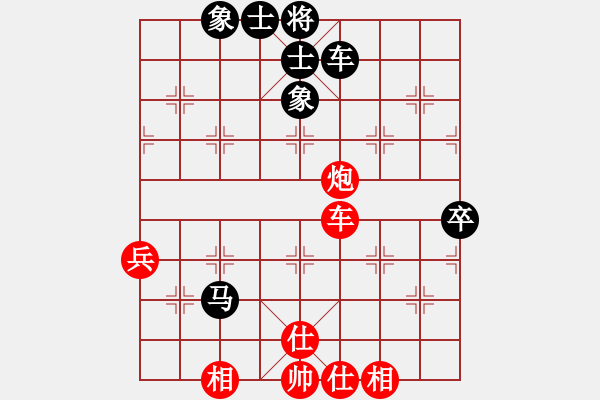 象棋棋谱图片：王亚琦 先和 赵勇霖 - 步数：120 