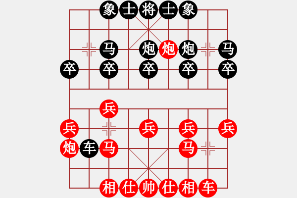 象棋棋谱图片：王亚琦 先和 赵勇霖 - 步数：20 