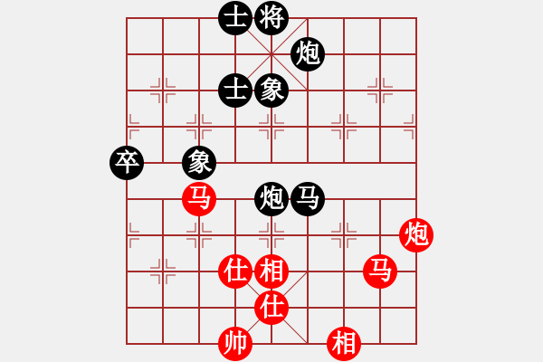 象棋棋譜圖片：江西殺手(3段)-和-福建送變電(3段) - 步數(shù)：100 