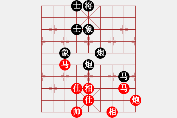 象棋棋譜圖片：江西殺手(3段)-和-福建送變電(3段) - 步數(shù)：105 