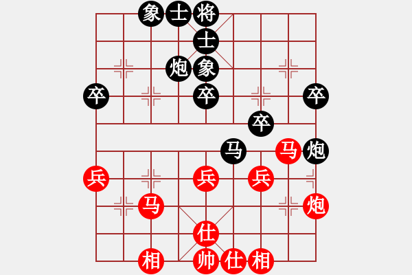 象棋棋譜圖片：江西殺手(3段)-和-福建送變電(3段) - 步數(shù)：40 