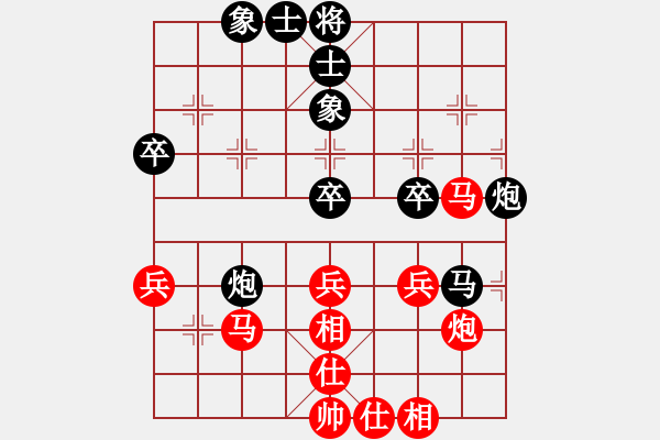 象棋棋譜圖片：江西殺手(3段)-和-福建送變電(3段) - 步數(shù)：50 