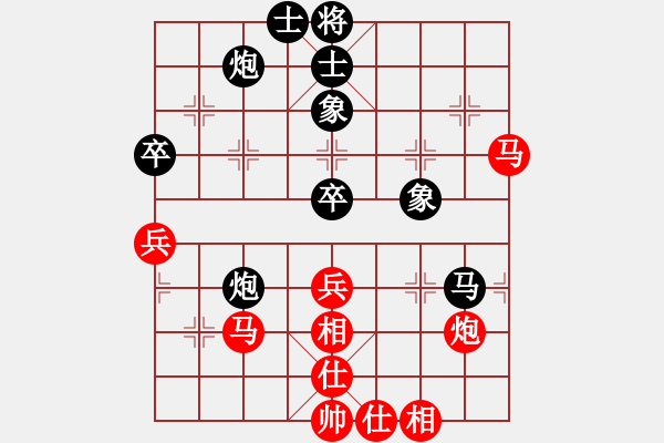 象棋棋譜圖片：江西殺手(3段)-和-福建送變電(3段) - 步數(shù)：60 