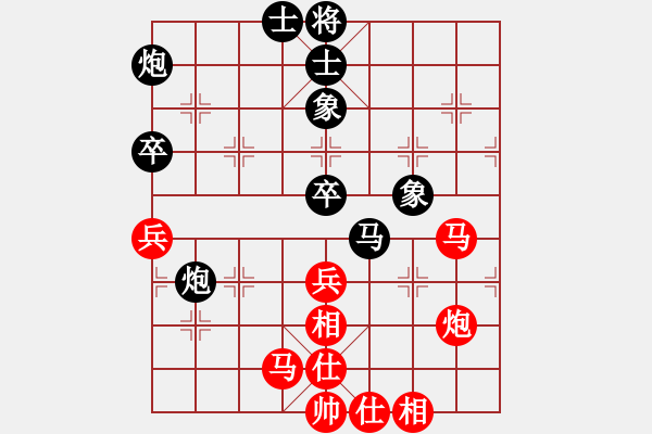 象棋棋譜圖片：江西殺手(3段)-和-福建送變電(3段) - 步數(shù)：70 