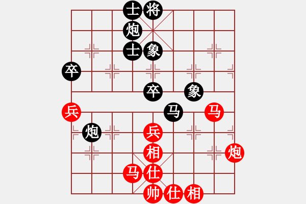 象棋棋譜圖片：江西殺手(3段)-和-福建送變電(3段) - 步數(shù)：80 