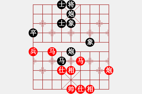 象棋棋譜圖片：江西殺手(3段)-和-福建送變電(3段) - 步數(shù)：90 