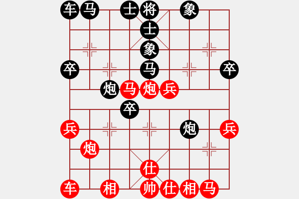 象棋棋譜圖片：dejbgyxbaz(5r)-和-游俠秦歌(4r) - 步數(shù)：30 