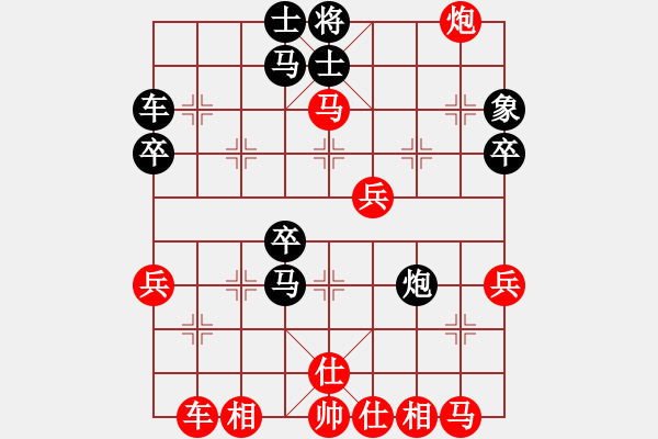 象棋棋譜圖片：dejbgyxbaz(5r)-和-游俠秦歌(4r) - 步數(shù)：40 