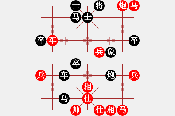 象棋棋譜圖片：dejbgyxbaz(5r)-和-游俠秦歌(4r) - 步數(shù)：50 