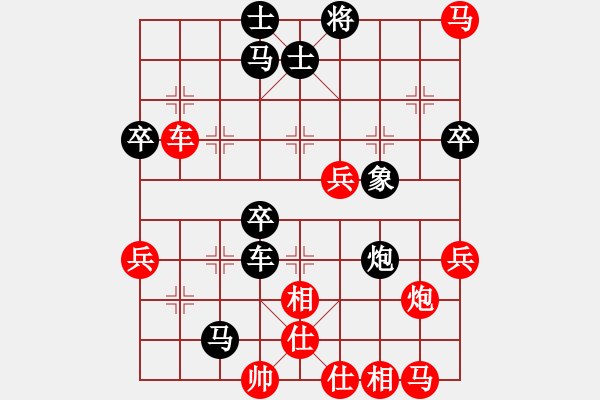 象棋棋譜圖片：dejbgyxbaz(5r)-和-游俠秦歌(4r) - 步數(shù)：60 