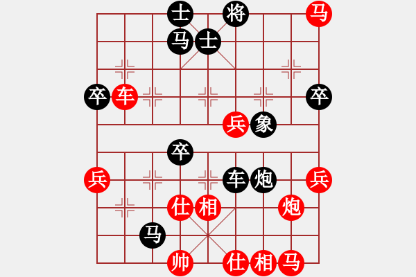 象棋棋譜圖片：dejbgyxbaz(5r)-和-游俠秦歌(4r) - 步數(shù)：70 