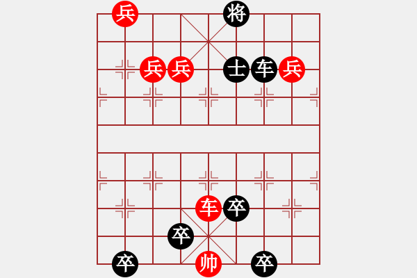 象棋棋谱图片：049五龙混海 - 步数：0 