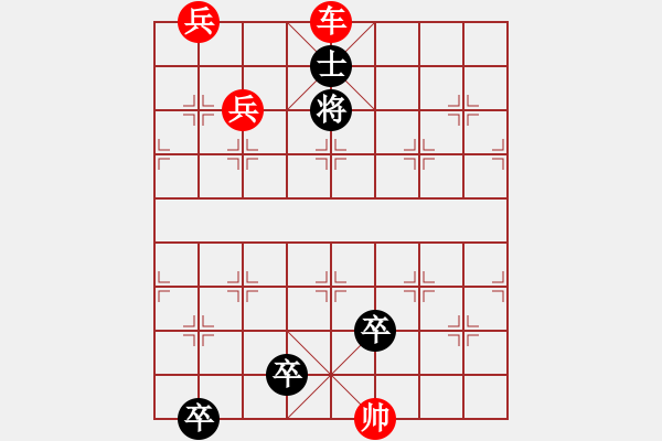 象棋棋谱图片：049五龙混海 - 步数：10 