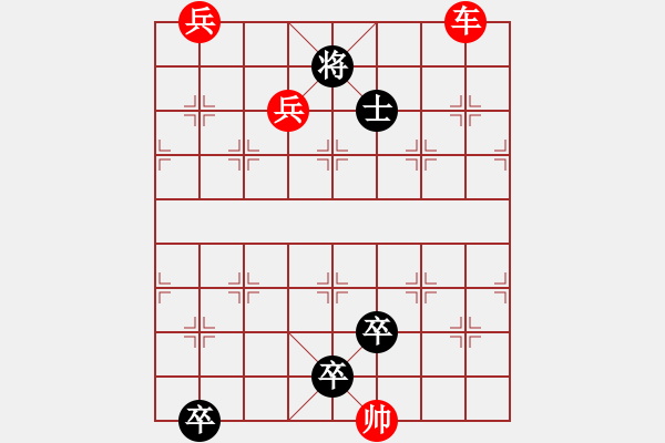 象棋棋谱图片：049五龙混海 - 步数：20 