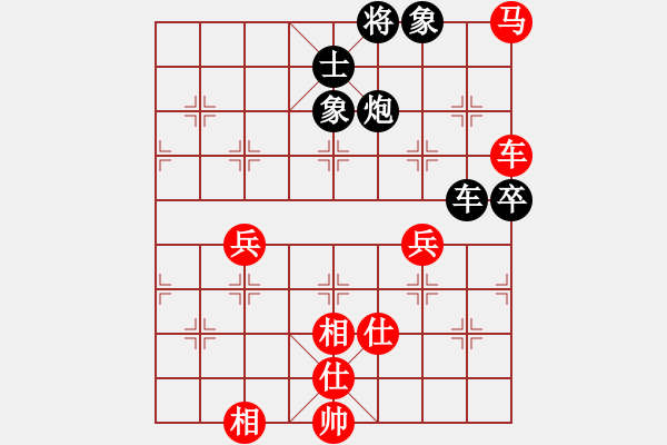 象棋棋譜圖片：伍霞       先負(fù) 黃薇       - 步數(shù)：110 