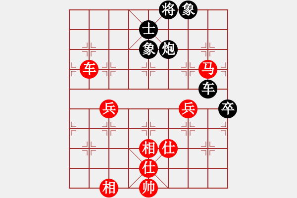 象棋棋譜圖片：伍霞       先負(fù) 黃薇       - 步數(shù)：120 