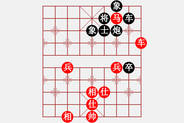 象棋棋譜圖片：伍霞       先負(fù) 黃薇       - 步數(shù)：130 