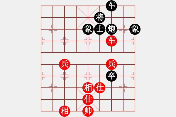 象棋棋譜圖片：伍霞       先負(fù) 黃薇       - 步數(shù)：140 