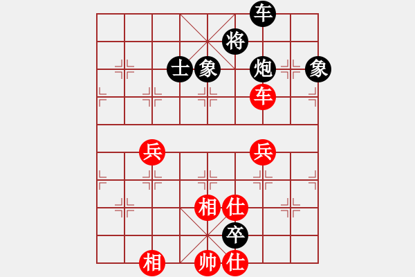 象棋棋譜圖片：伍霞       先負(fù) 黃薇       - 步數(shù)：150 