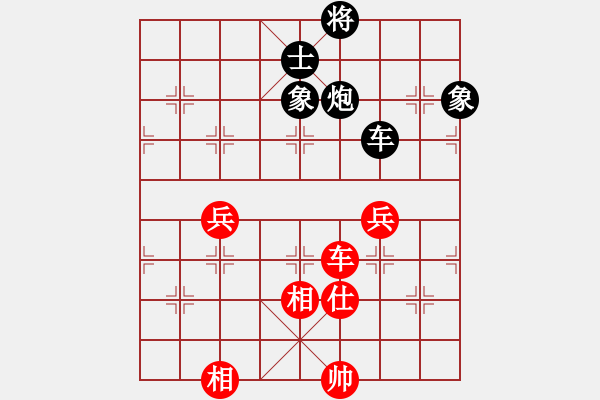 象棋棋譜圖片：伍霞       先負(fù) 黃薇       - 步數(shù)：160 