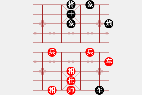 象棋棋譜圖片：伍霞       先負(fù) 黃薇       - 步數(shù)：170 