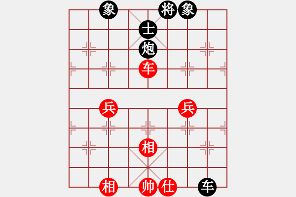 象棋棋譜圖片：伍霞       先負(fù) 黃薇       - 步數(shù)：180 