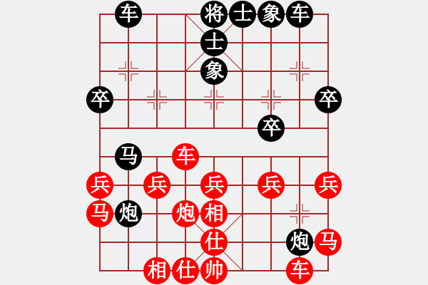 象棋棋譜圖片：伍霞       先負(fù) 黃薇       - 步數(shù)：30 