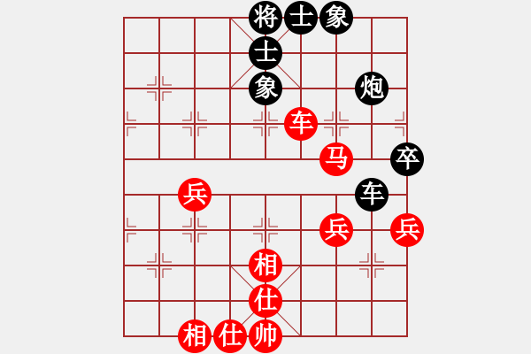 象棋棋譜圖片：伍霞       先負(fù) 黃薇       - 步數(shù)：60 