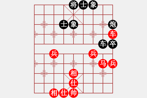 象棋棋譜圖片：伍霞       先負(fù) 黃薇       - 步數(shù)：70 