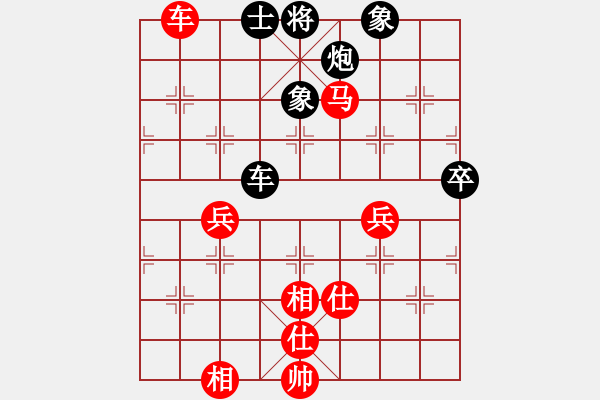 象棋棋譜圖片：伍霞       先負(fù) 黃薇       - 步數(shù)：90 