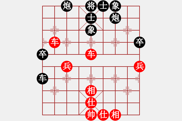 象棋棋譜圖片：北京 蔣川 勝 吉林 王廓 E46 對兵轉(zhuǎn)兵底炮 車勝雙炮?。?！ - 步數(shù)：70 